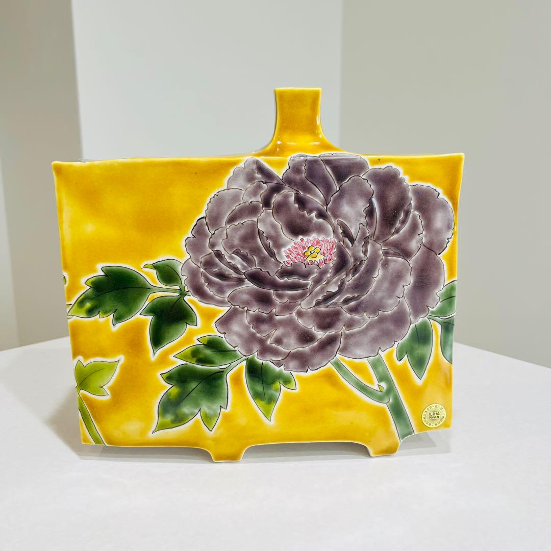 9*☆様 【九谷焼】　扁壺　花瓶　花器　川田稔