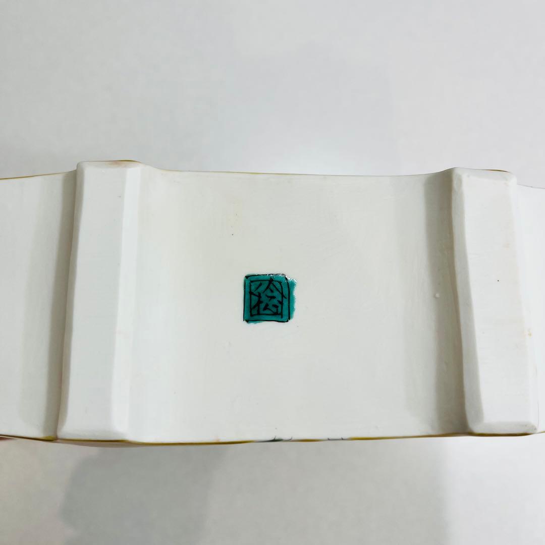 9*☆様 【九谷焼】　扁壺　花瓶　花器　川田稔