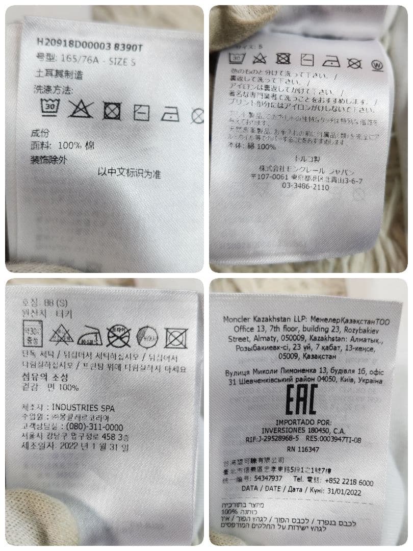 美品 MONCLER ロンT 2022 カットソー ロングスリーブ ロゴワッペン