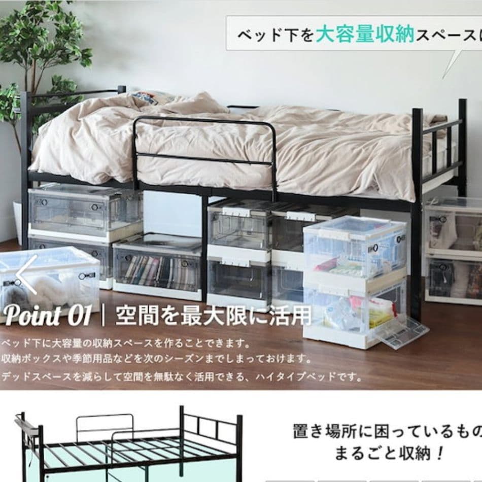 シングルベッド 大容量収納付き ヘッドボード