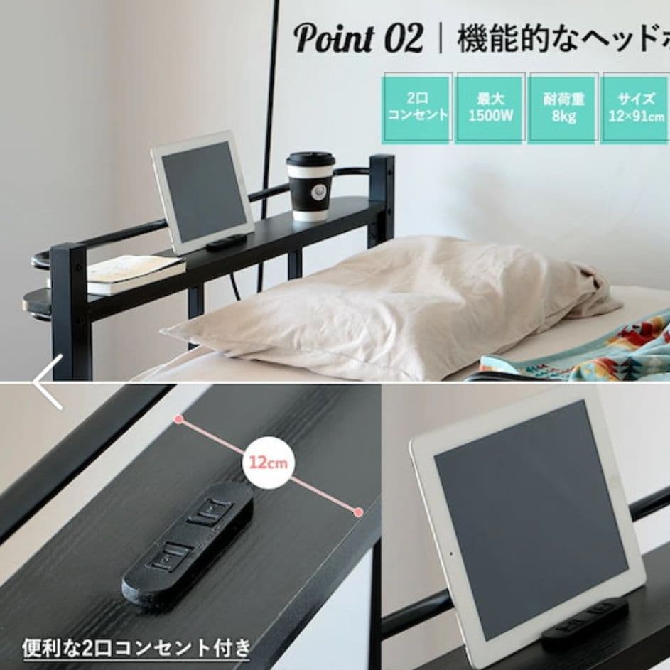 シングルベッド 大容量収納付き ヘッドボード