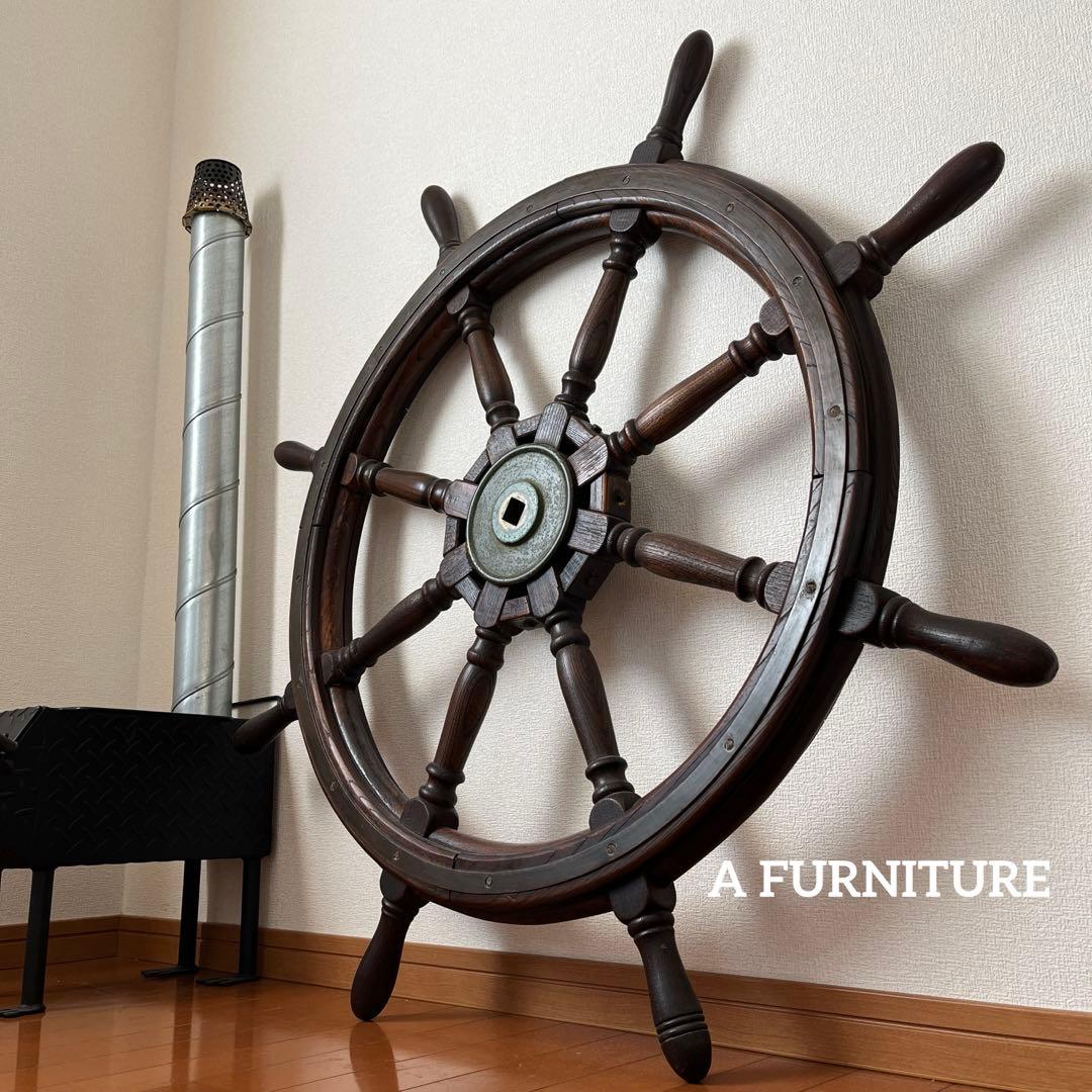 船舶部品　大型舵輪　アンティーク