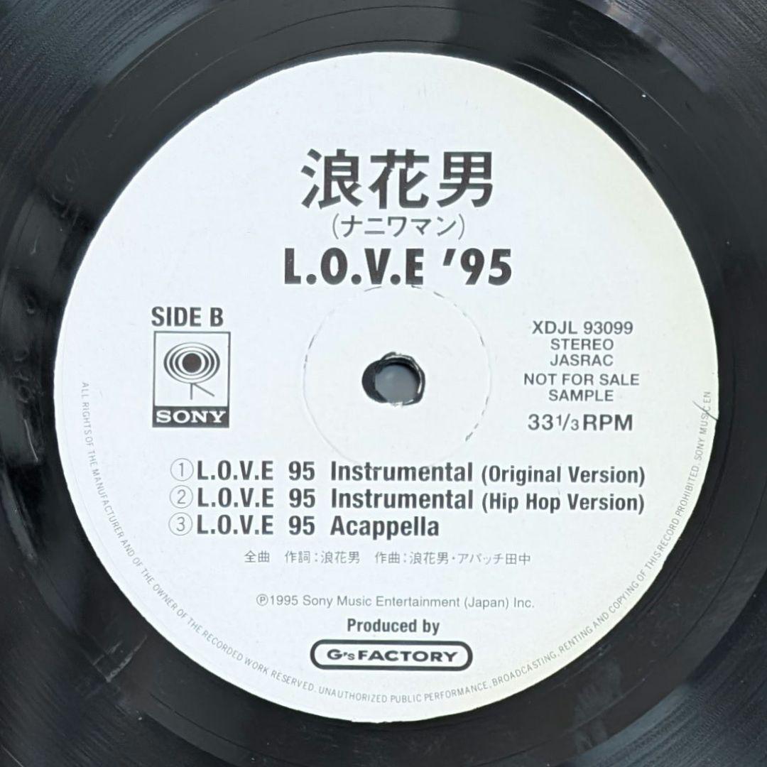 浪花男 L.O.V.E '95 ナニワマン Love レア盤 12インチレコード