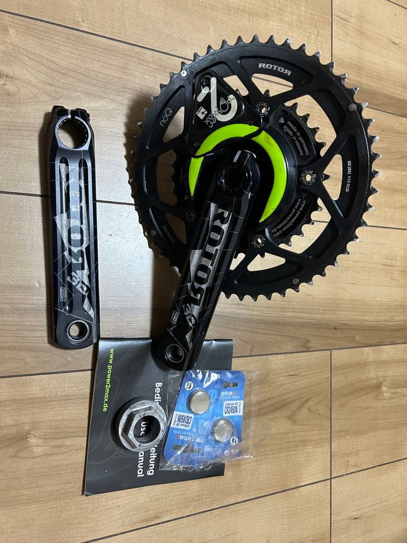 rotor 3D power2max pcd110　 165mm