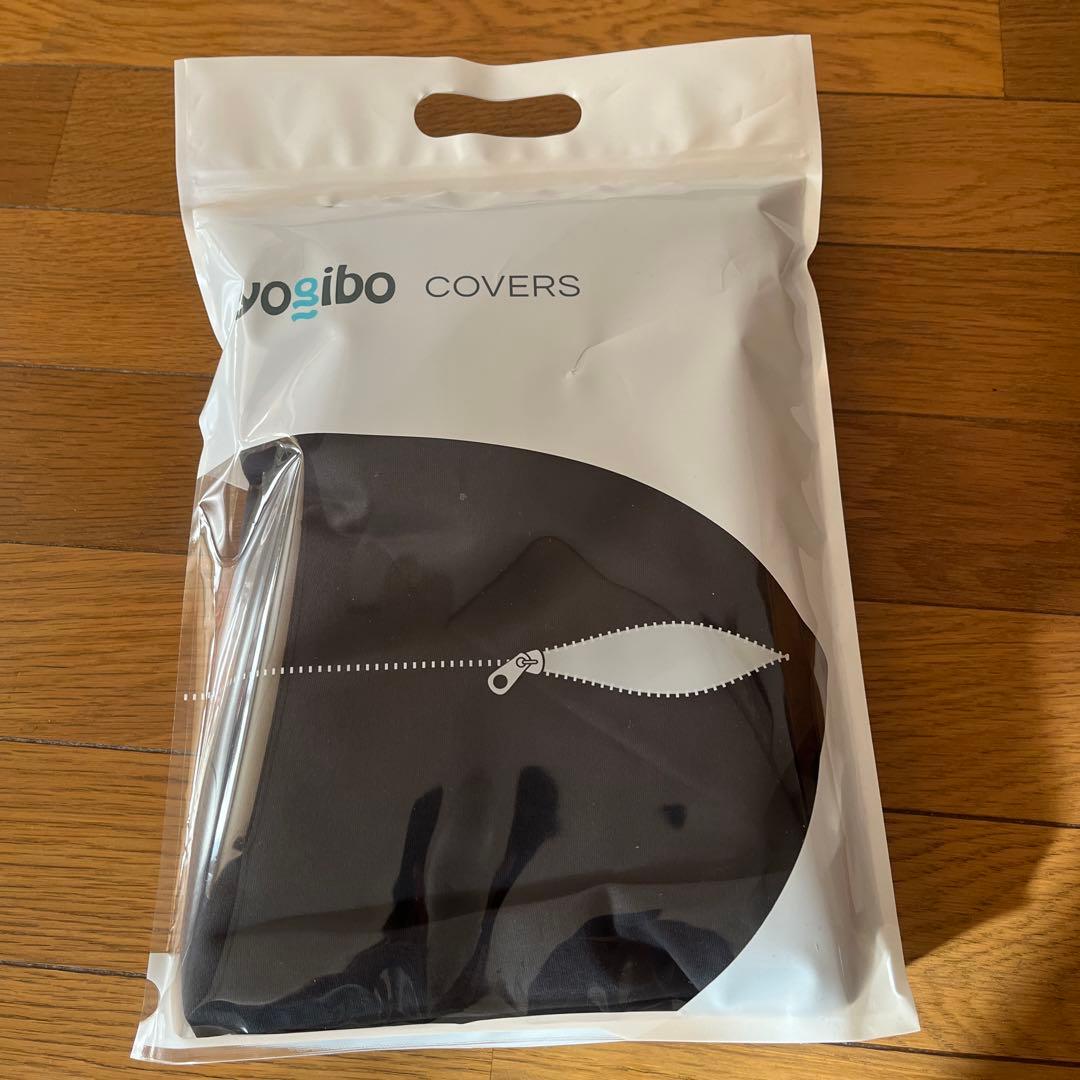 ヨギボーカバー