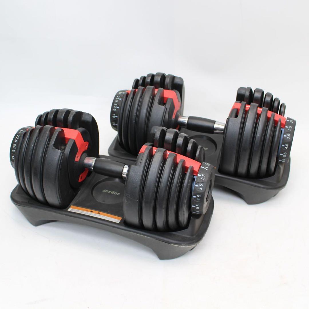 Creerダイヤル調整式可変式ダンベル24Kg 2.5Kg〜24Kg ②