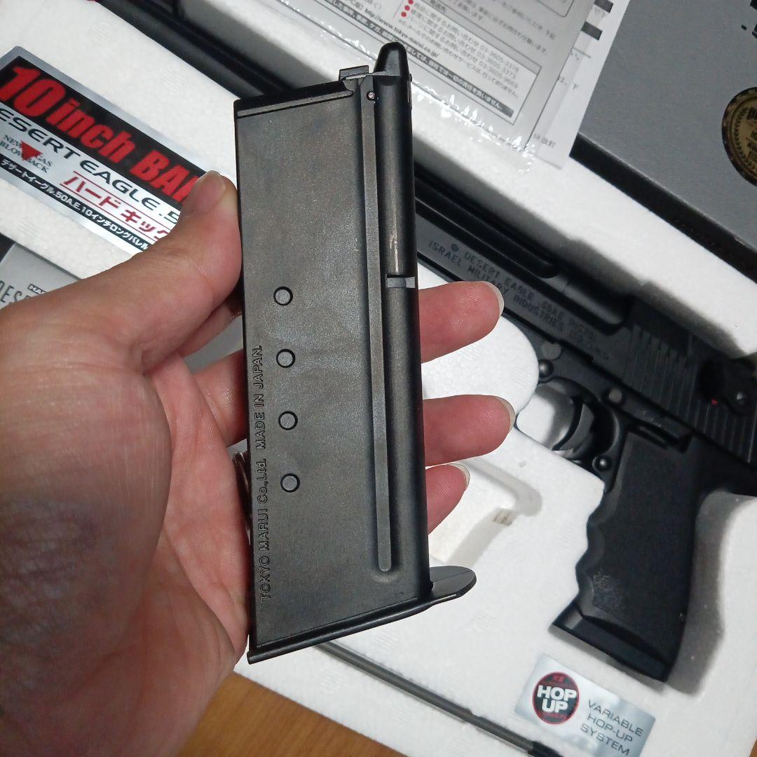 東京マルイ　デザートイーグル　50ae　10インチ