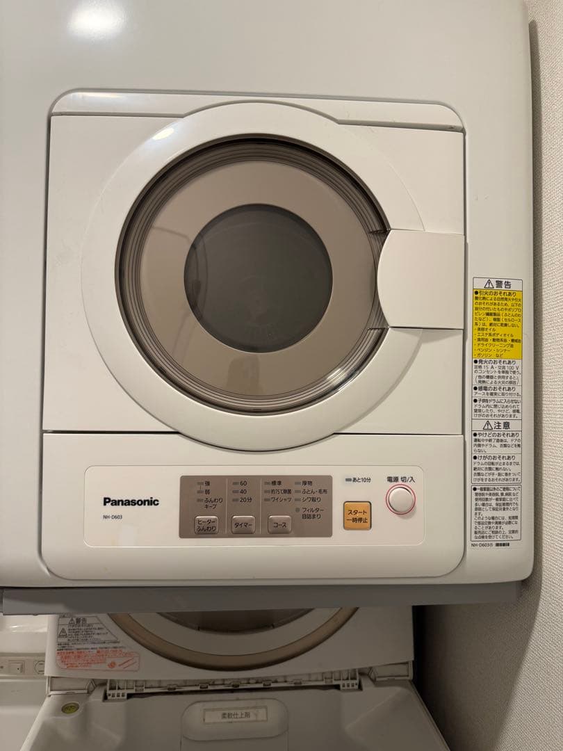 【Hiromi】2023年製　 NH-D603 衣類乾燥機6kg