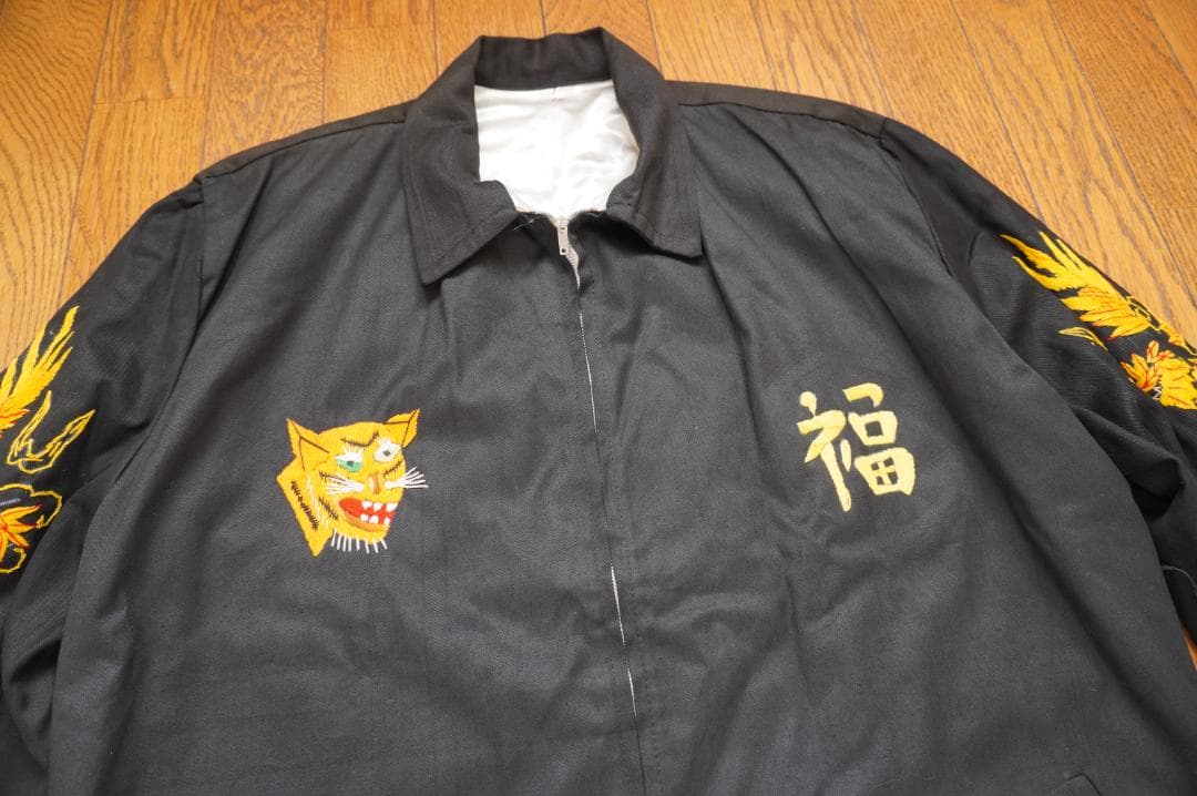 デッドストック★ヴィンテージ ベトジャン M～L相当 KKVジップ★ビンテージ