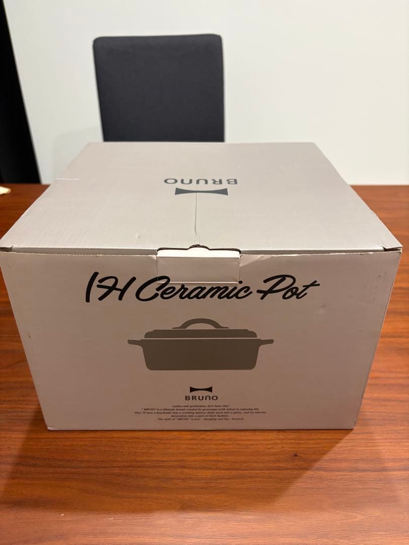 Bruno IH鍋
