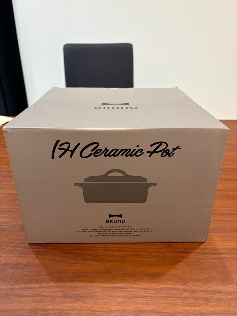 Bruno IH鍋