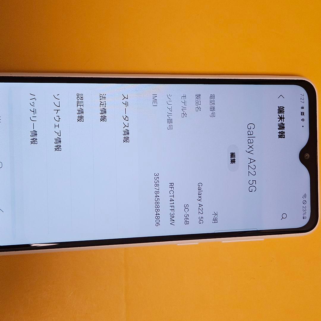 美品！Galaxy A22 5G ｜24時間以内発送#806