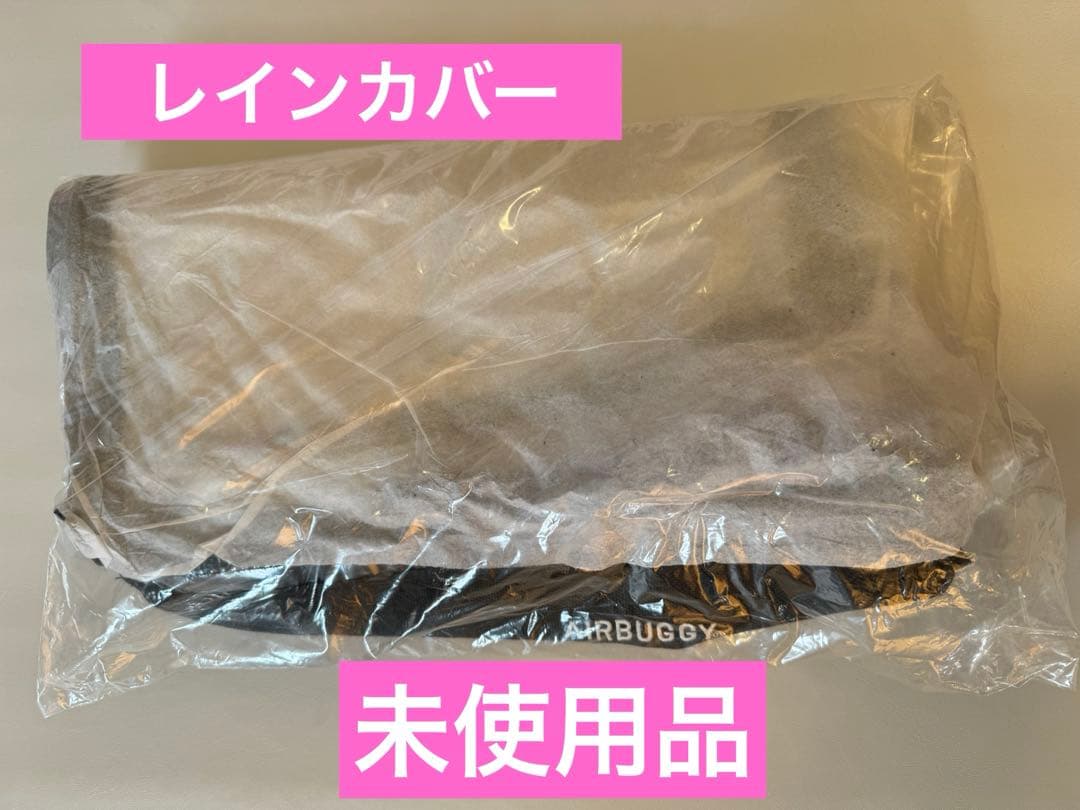 『美品』エアバギー ココ ブレーキ　フロムバース アースブラウン