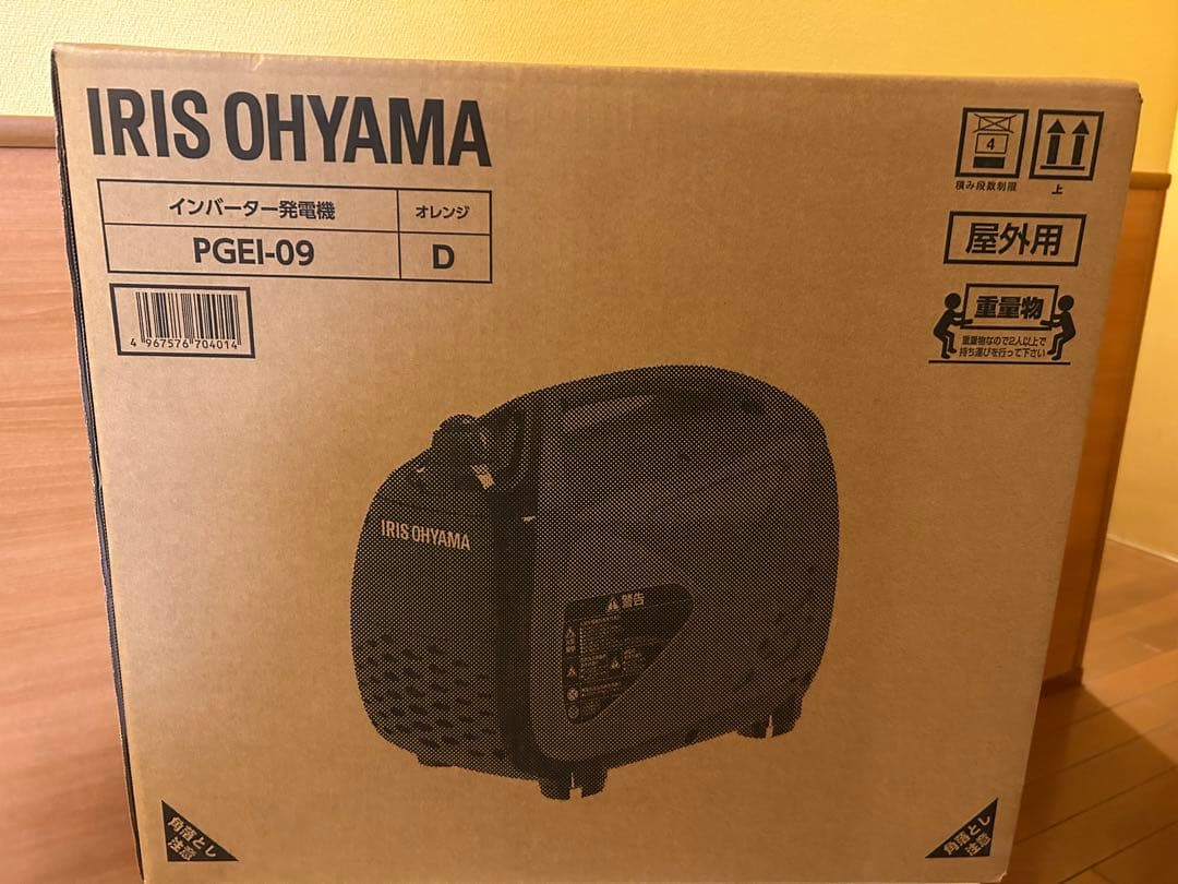 残り4台⭐️新品未開封⭐️インバーター発電機 メーカー保証受けられます。