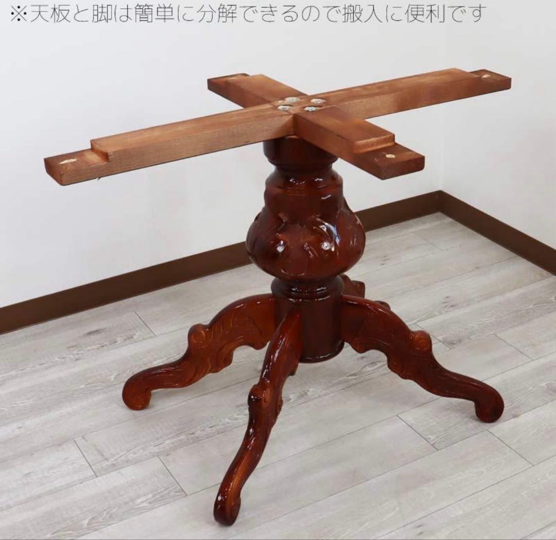 イタリア ダイニングテーブル 135cm 楕円形 象嵌 アッティカ 木製 猫脚