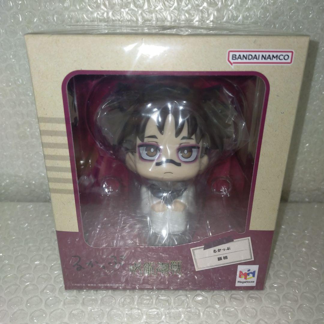 呪術廻戦　脹相　るかっぷ　フィギュア