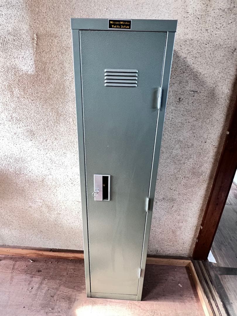 Nissan Miroku ロック付き収納ボックス ガンロッカー