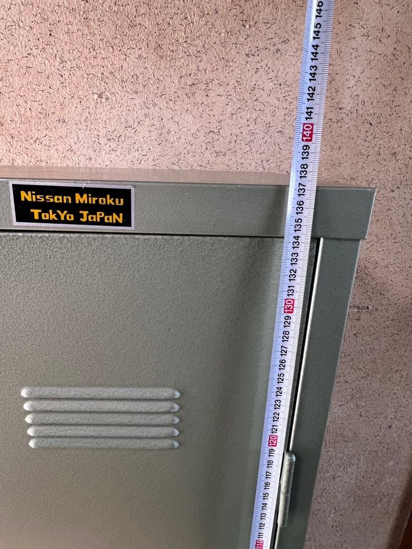 Nissan Miroku ロック付き収納ボックス ガンロッカー