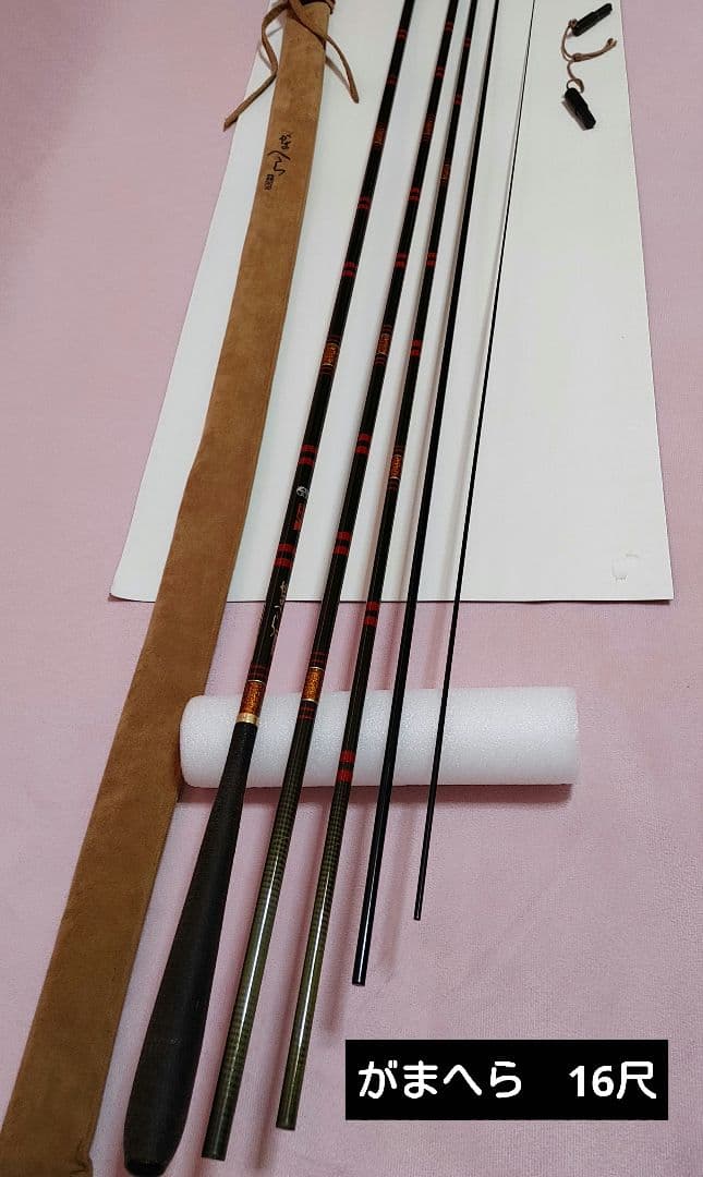 がまへら　16尺