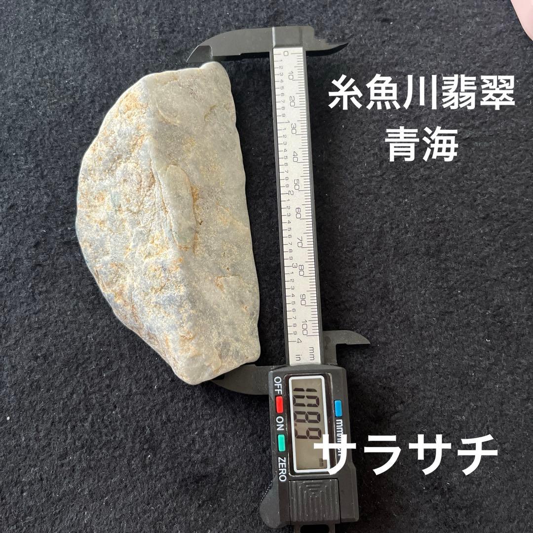 国産天然石糸魚川翡翠青海産原石