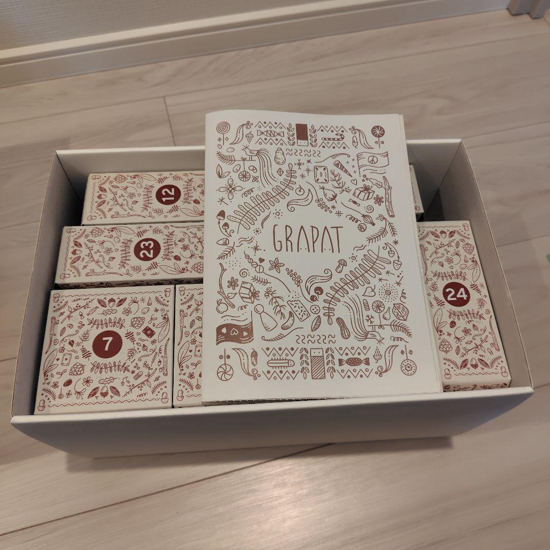 【希少】Grapat アドベントカレンダー 2022