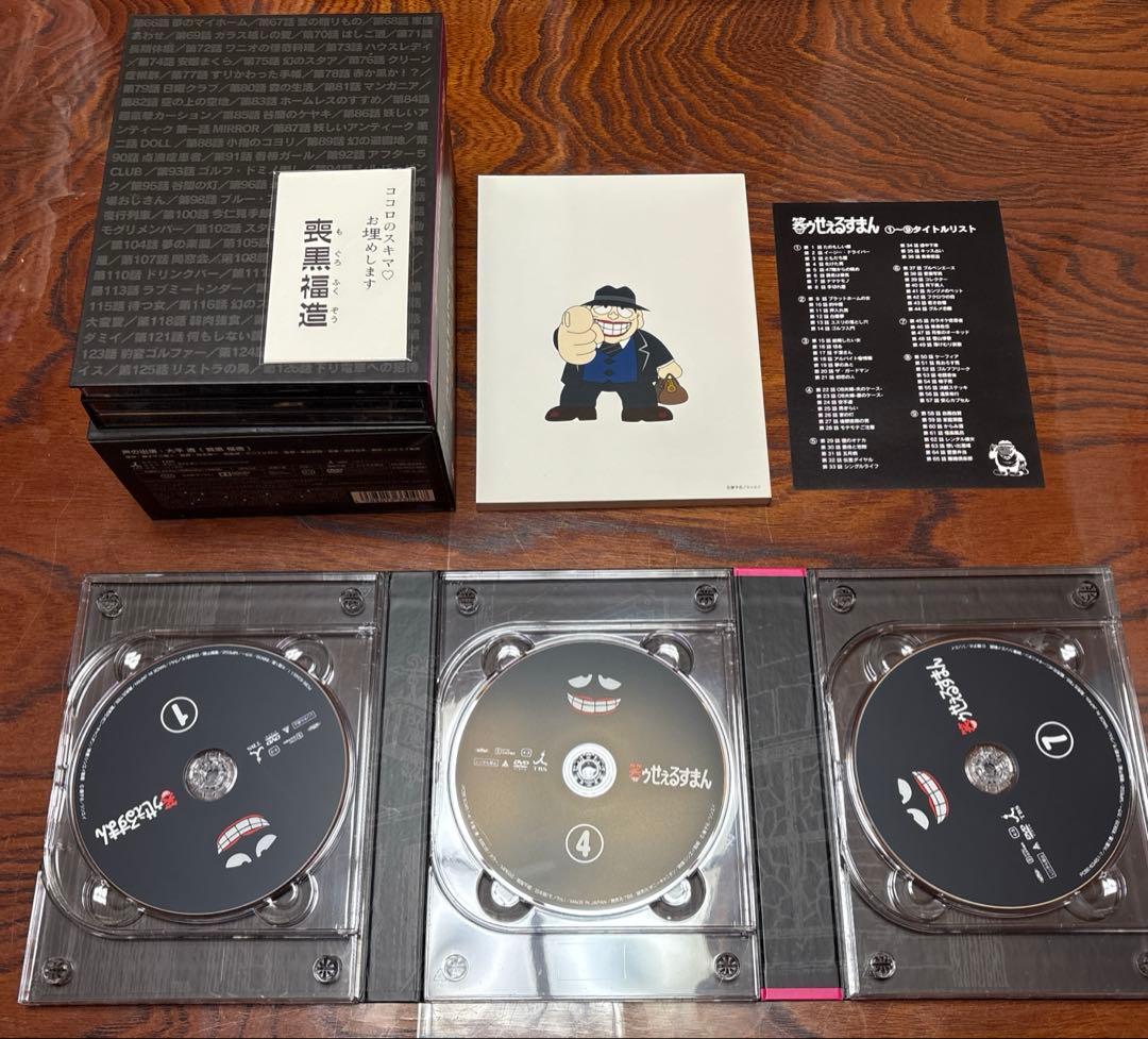 笑ウせえるすまん　名刺付