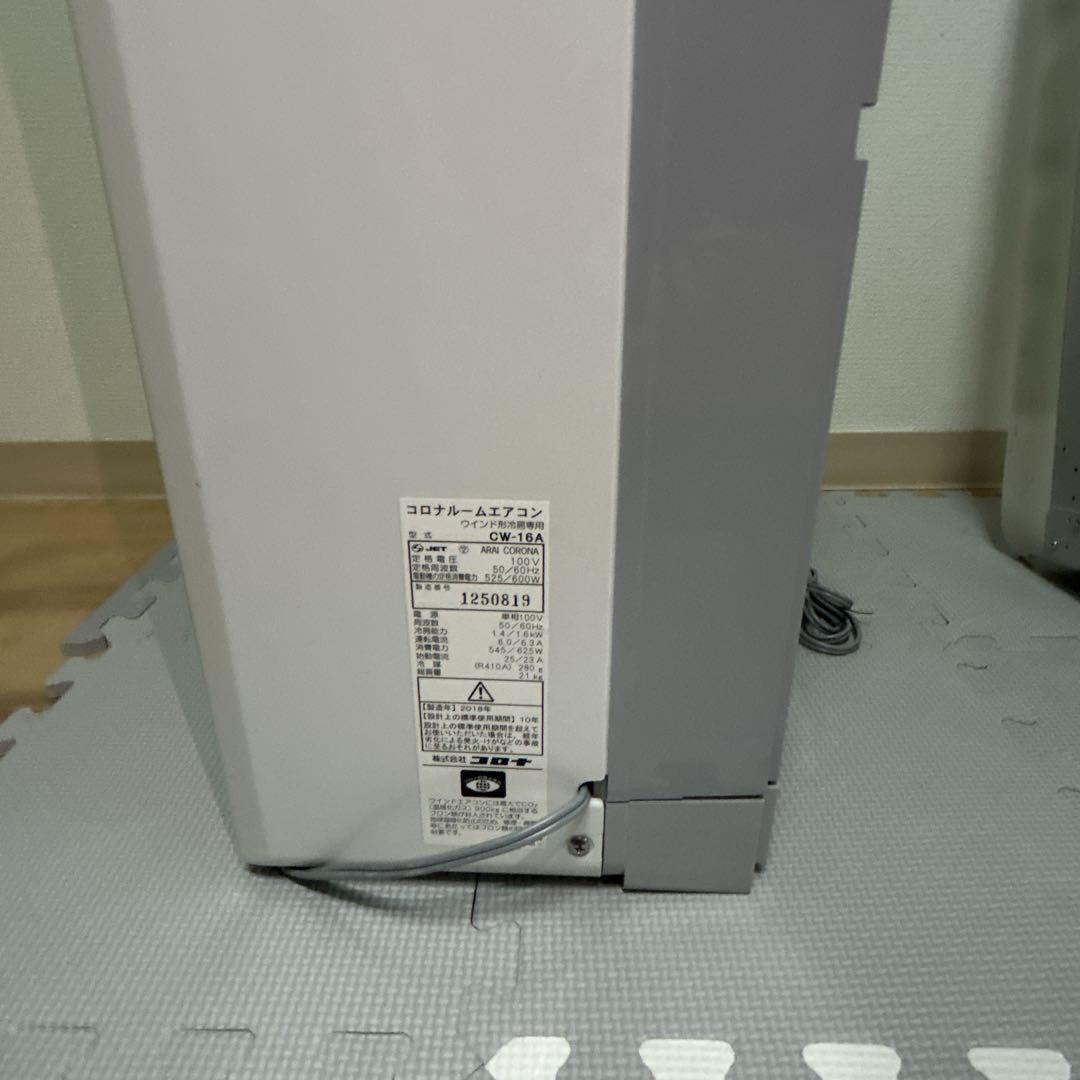 【美品】CORONA 窓用エアコン CW-16A 標準枠、取扱説明書付