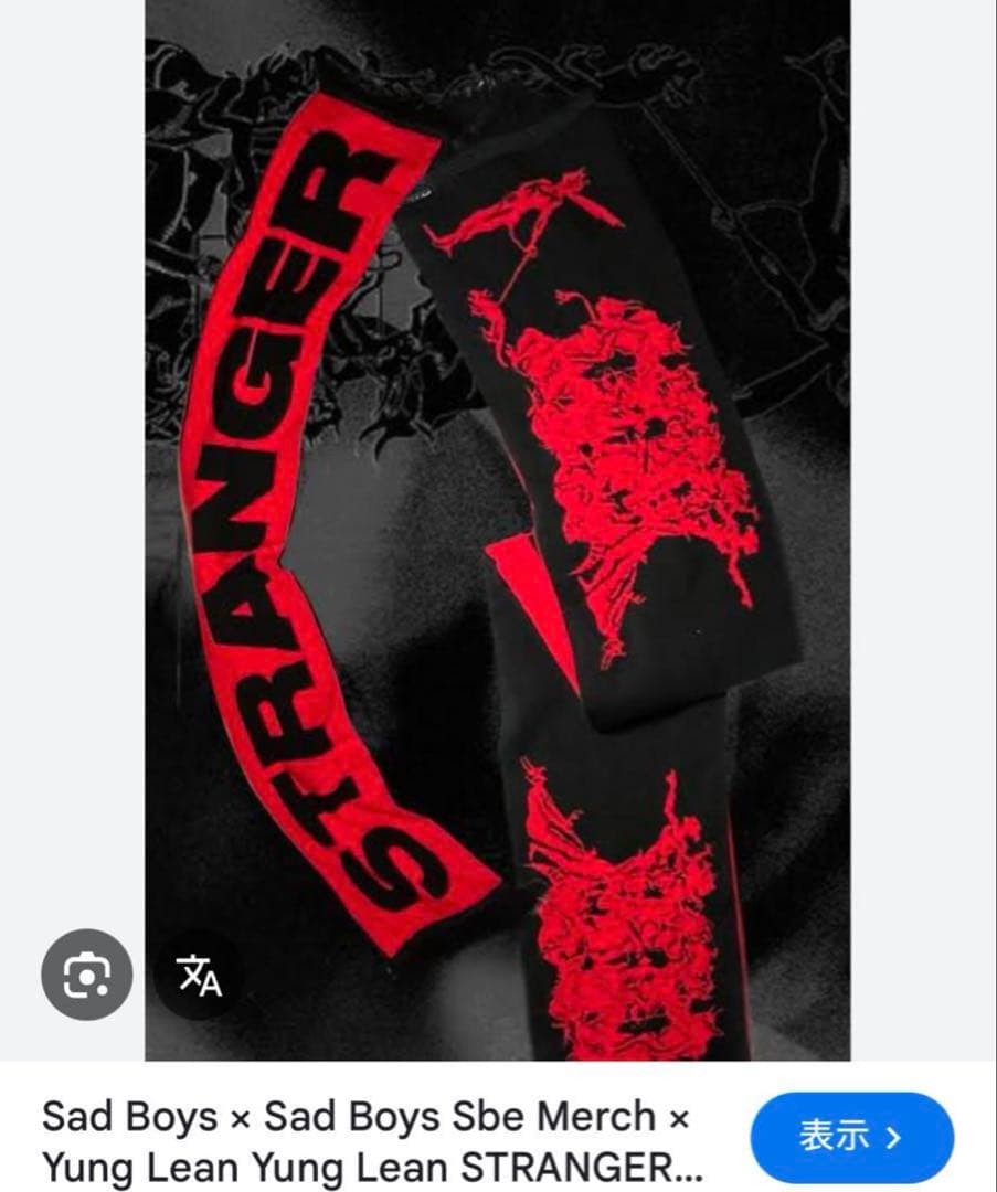 Yung Lean / STRANGER Scarf (クリーニング済)