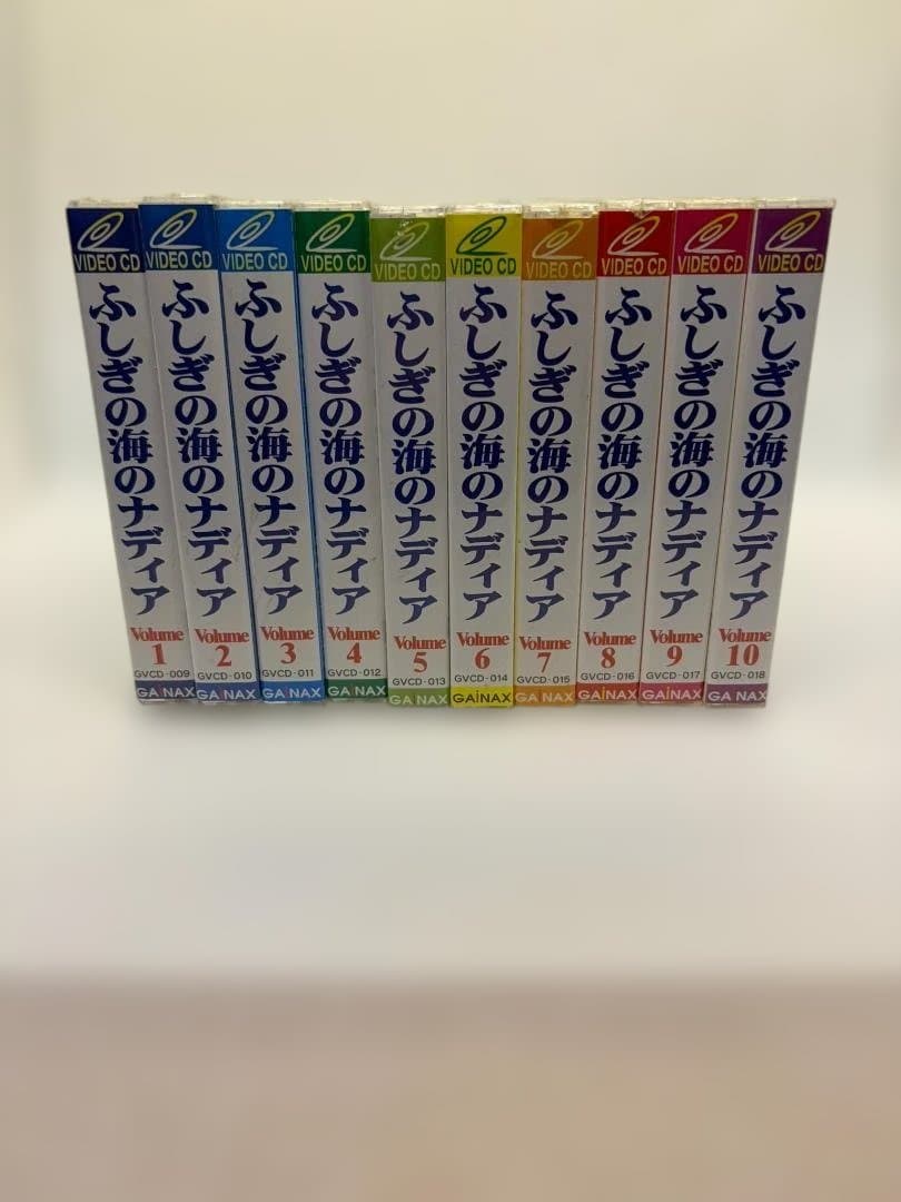 [ビデオCD] [未開封品] ふしぎの海のナディア [全巻セット] 1～10巻
