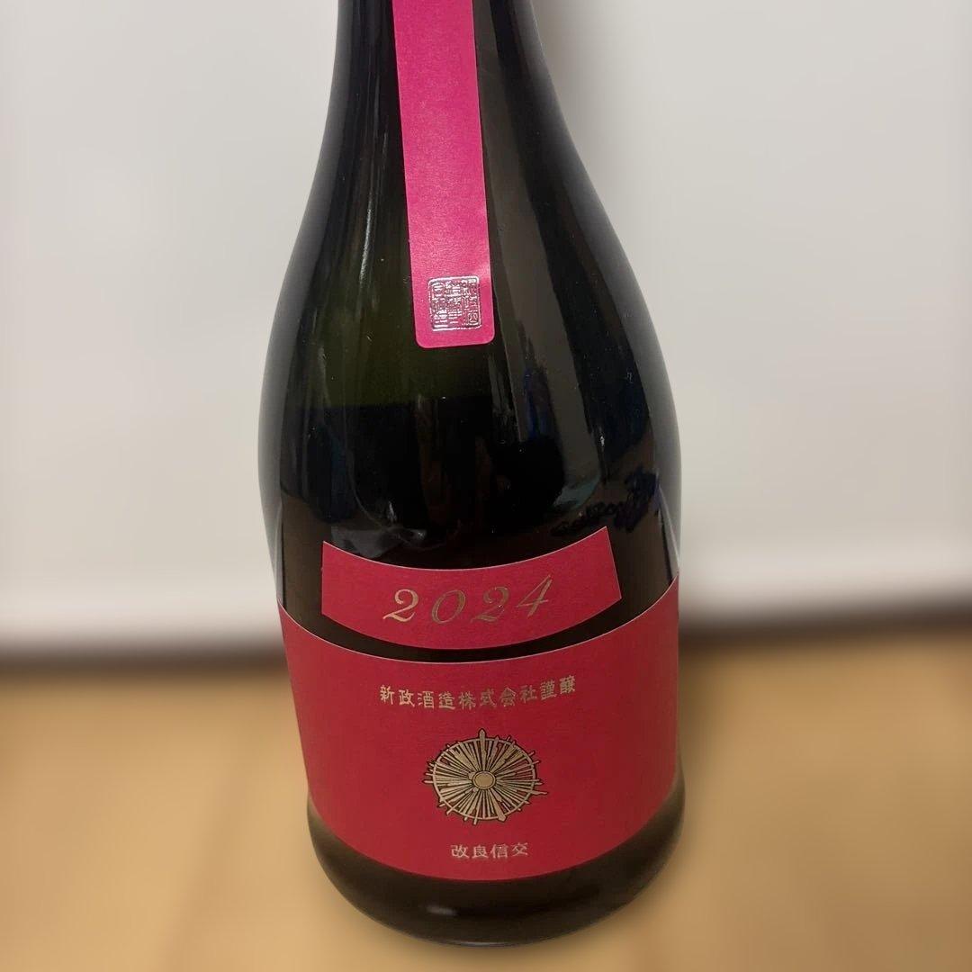 新政　コスモス　2024