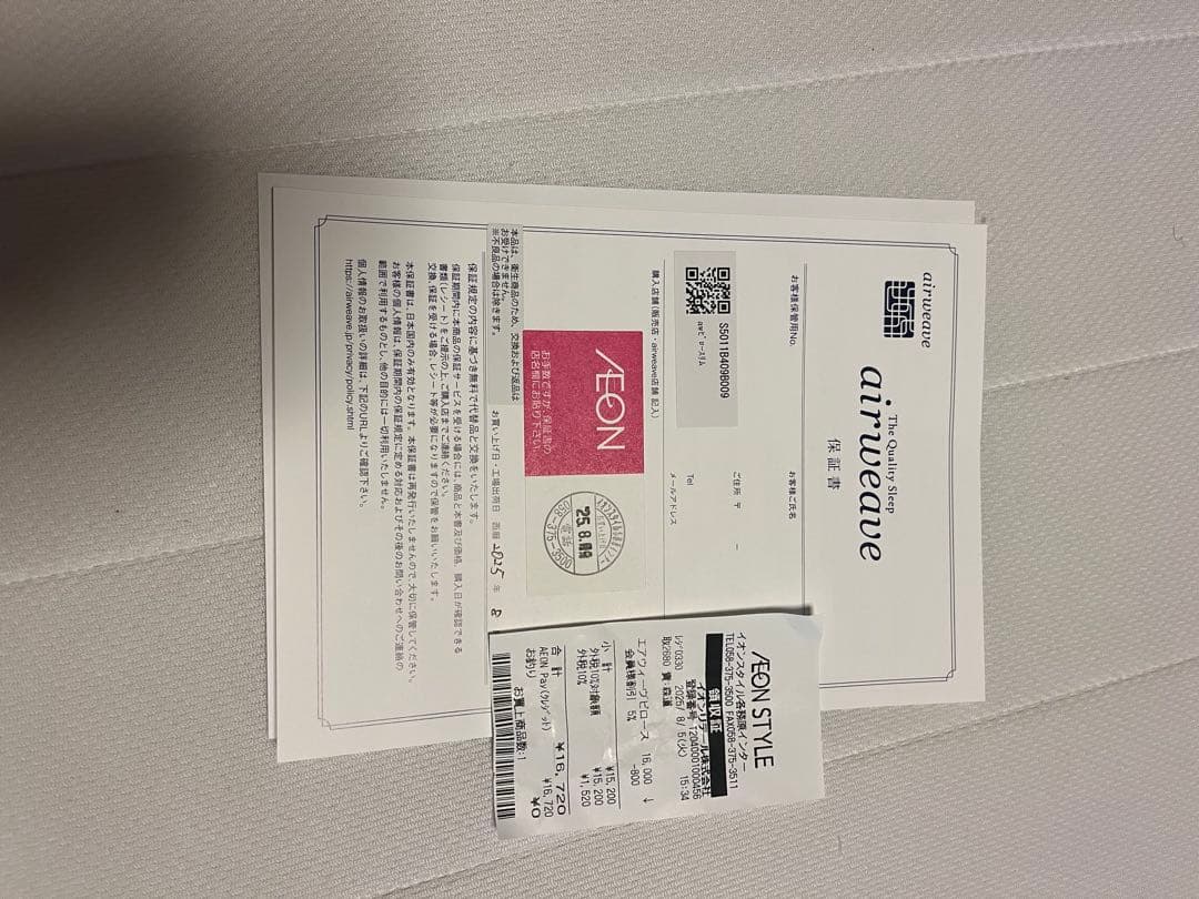 エアウィーヴ(airweave) 枕 ピロー スリム みな実のまくら