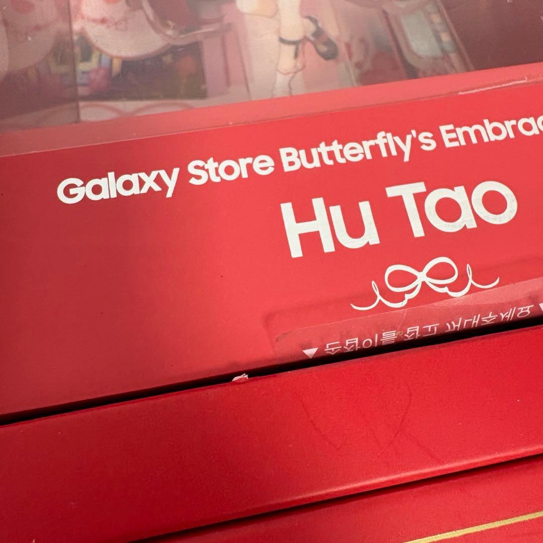 カ*コ様 原神 Galaxy S24 Ultra 胡桃 フータオ アクセサリーセ