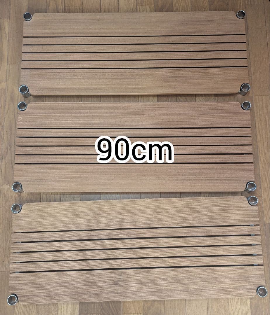  ERECTA ブランチシェルフ　90×35　ホームエレクター　３枚