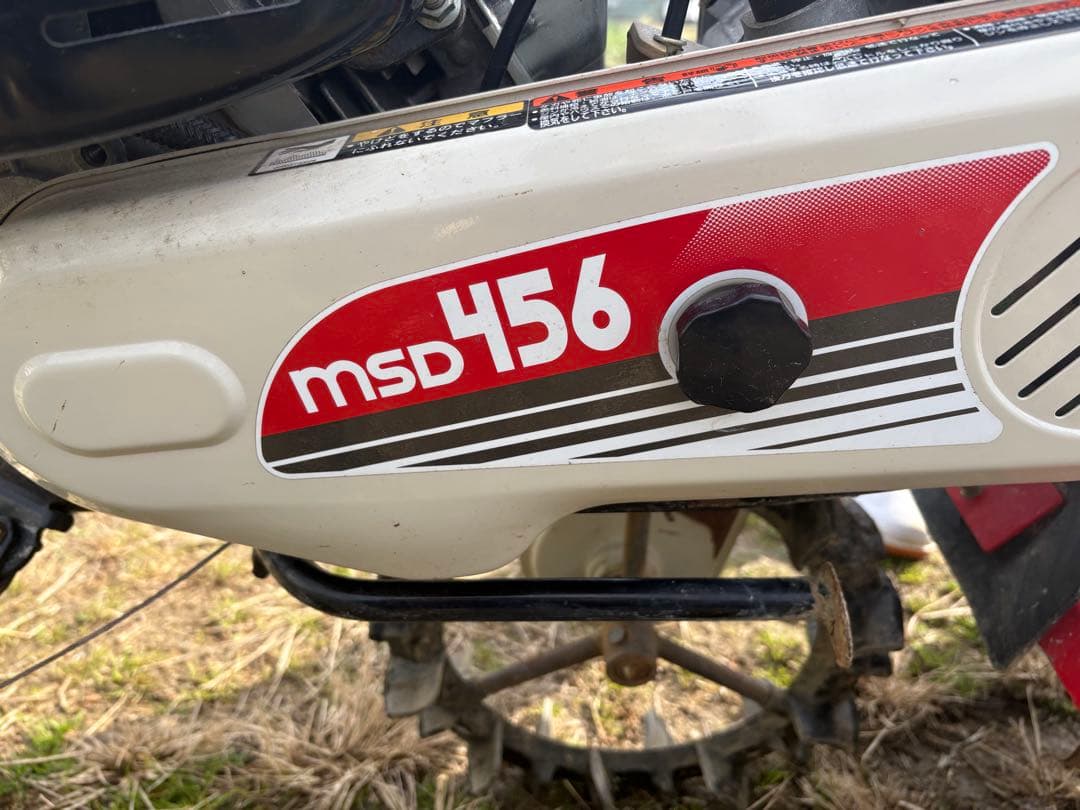 【手渡し】管理機/耕運機　三菱MSD456 GM132 大阪府八尾市