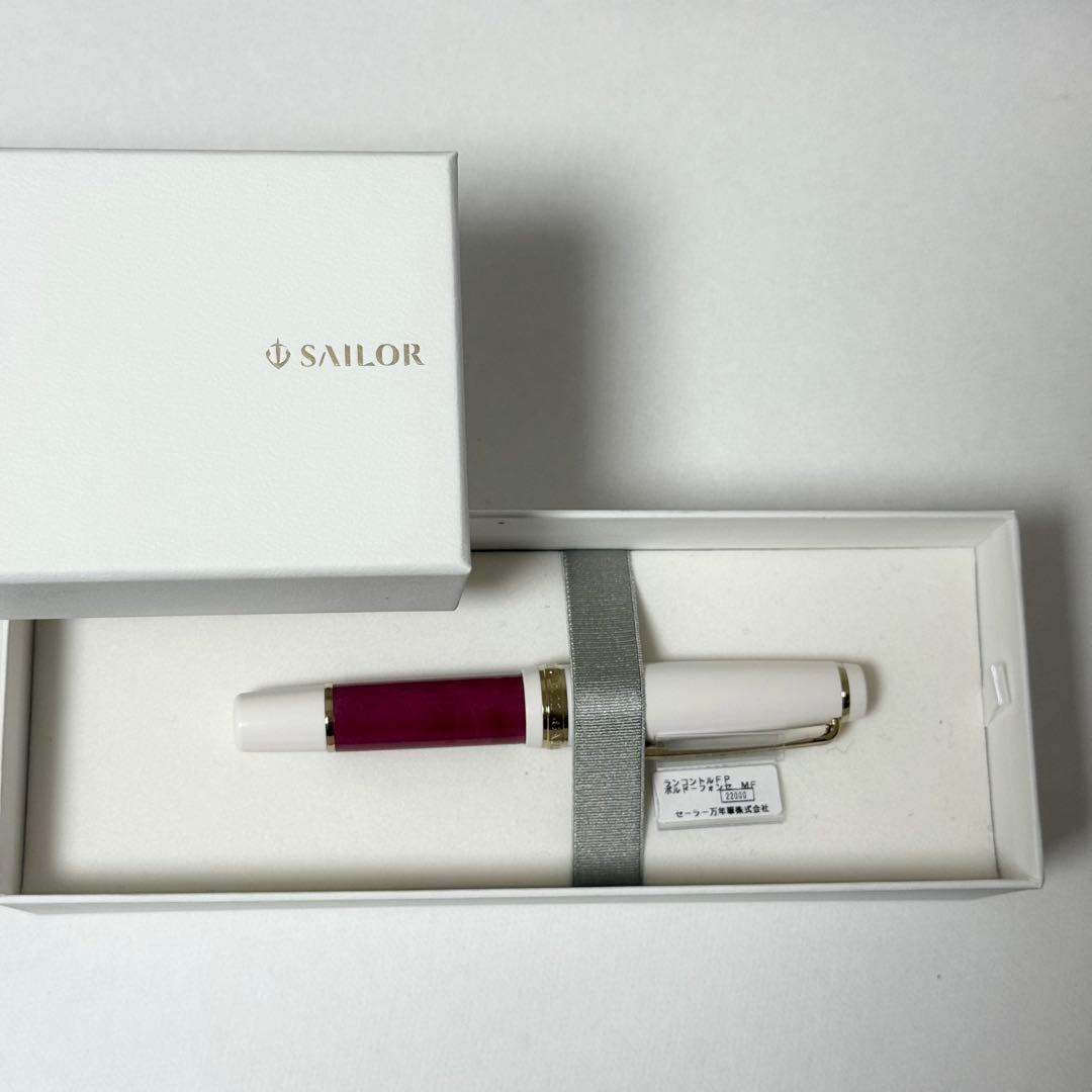 セーラー万年筆 ランコントル万年筆　ボルドーフォンセ　中細(MF)