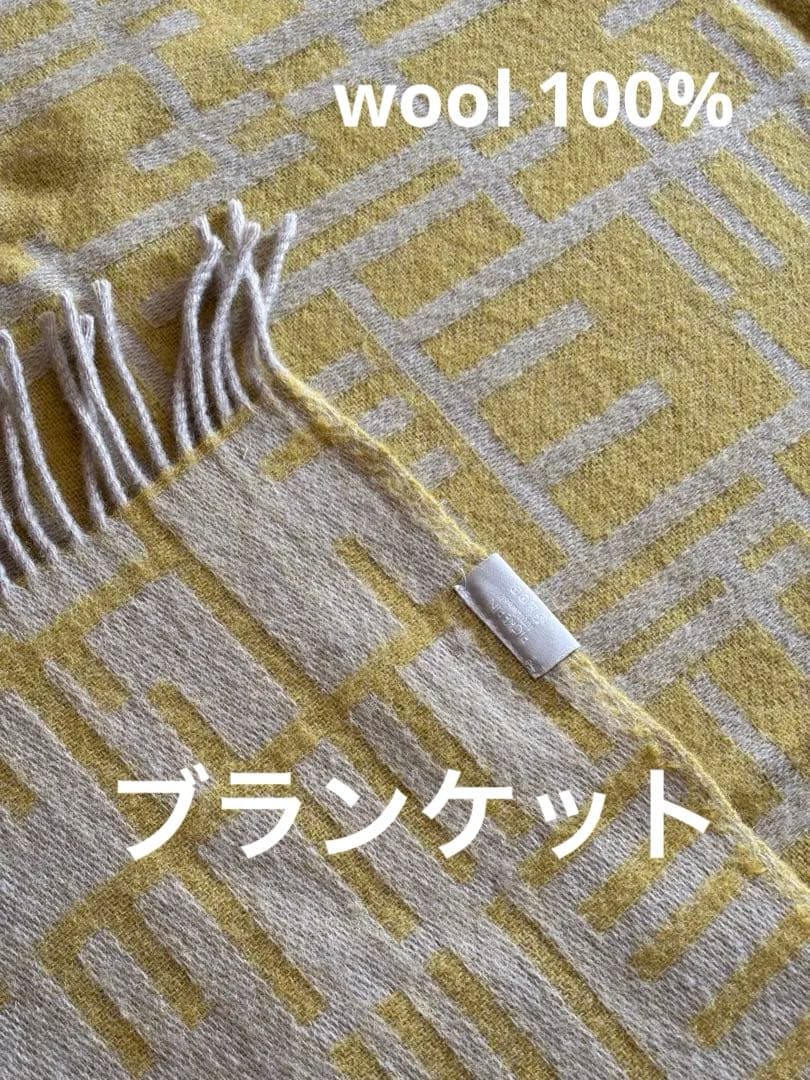 北欧柄のフリンジ付きブランケット