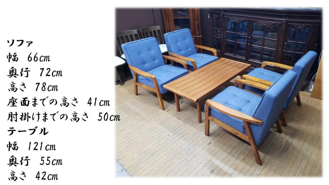 L7　ニトリ 1P　ソファ 応接セット