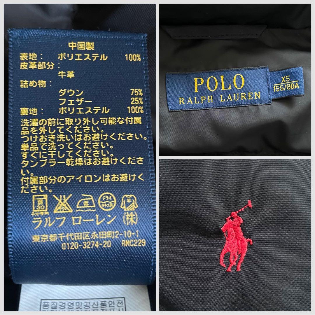 極美品✨ポロラルフローレン ダウンジャケット 2way ポニー刺繍 黒 XS