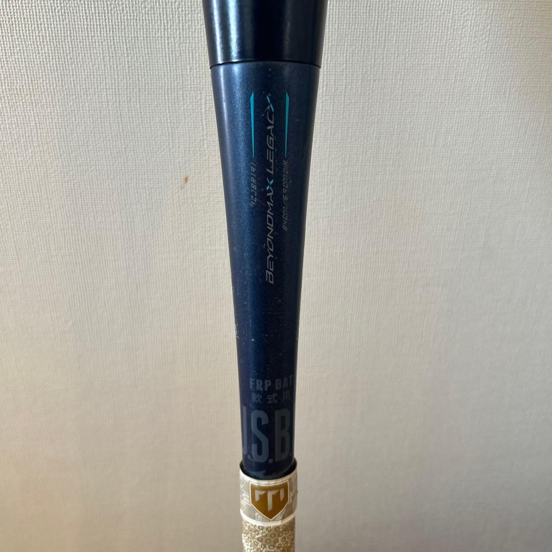 ミズノ X-VANDER 6 軟式バットとケース