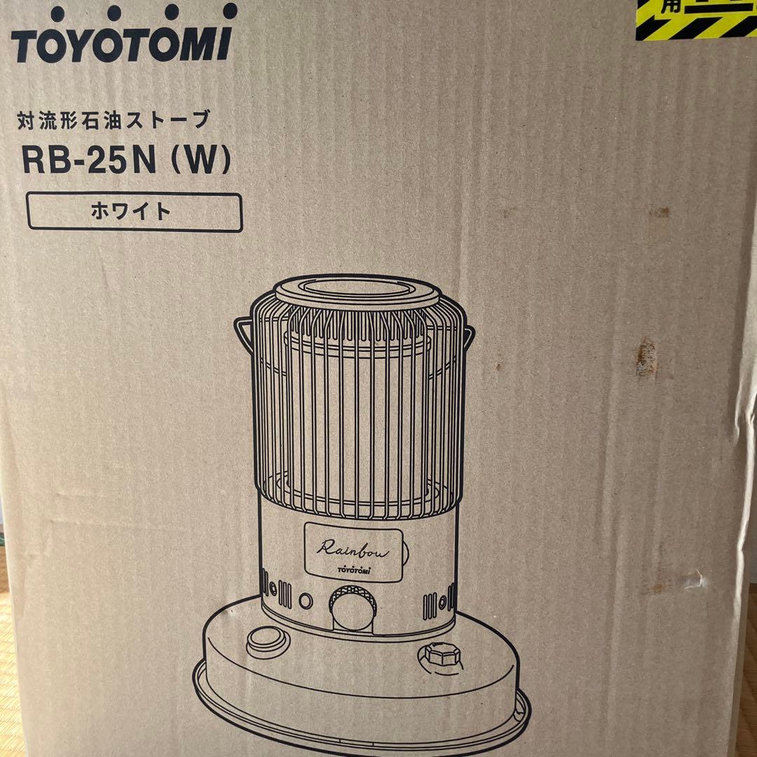 トヨトミ 対流型石油ストーブ RB-25N ホワイト