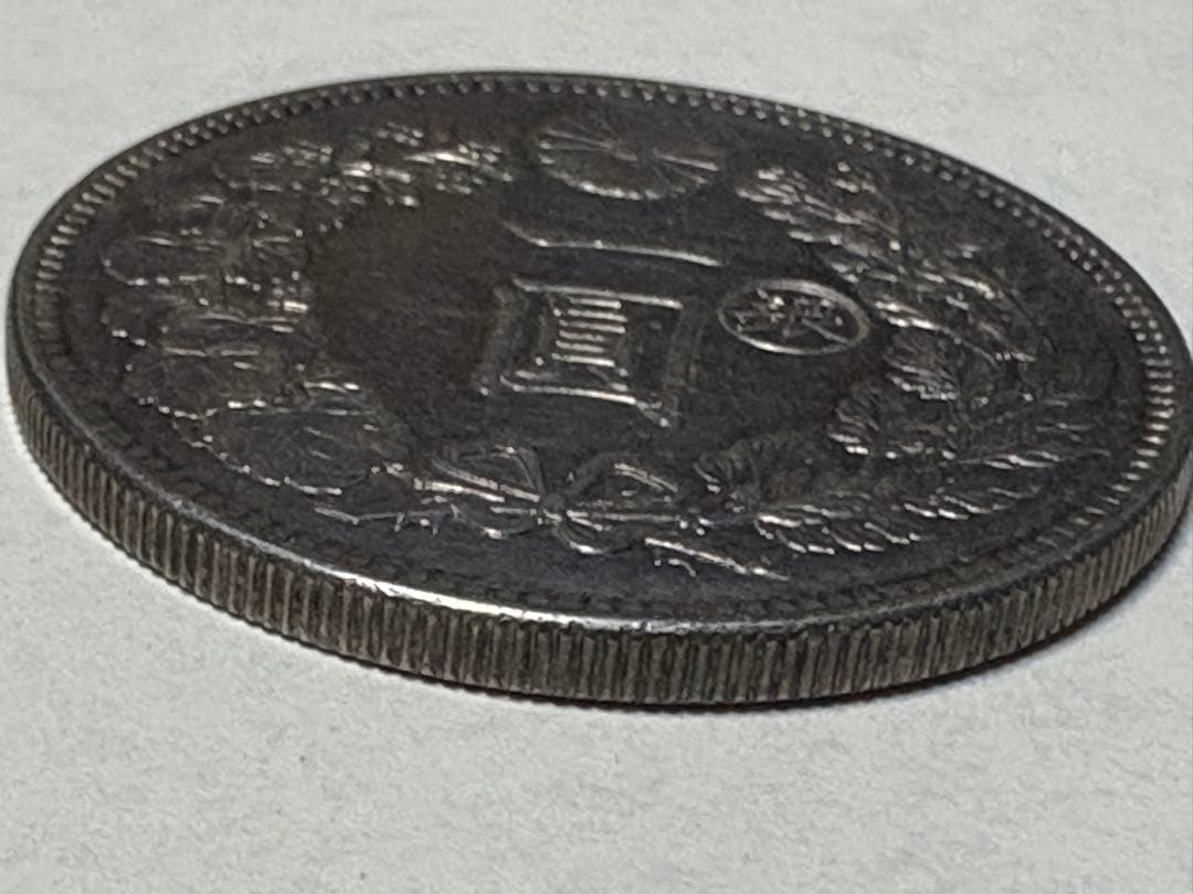 【本物保証】美品　一圓銀貨　丸銀右打　明治28年銘