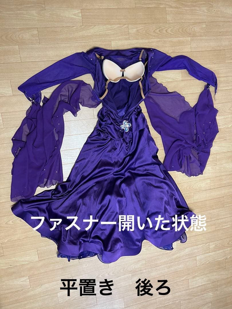 Chacott 社交ダンス ドレス デモ 競技 パーティーS 紫