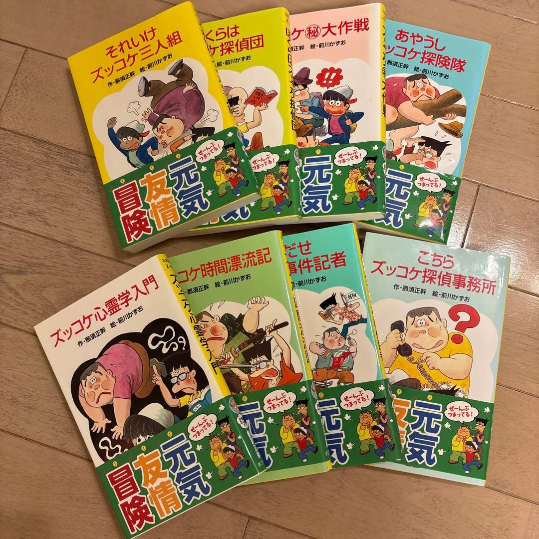 ズッコケ三人組　 全50巻セット　本当にキレイ　半分以上新品です！！