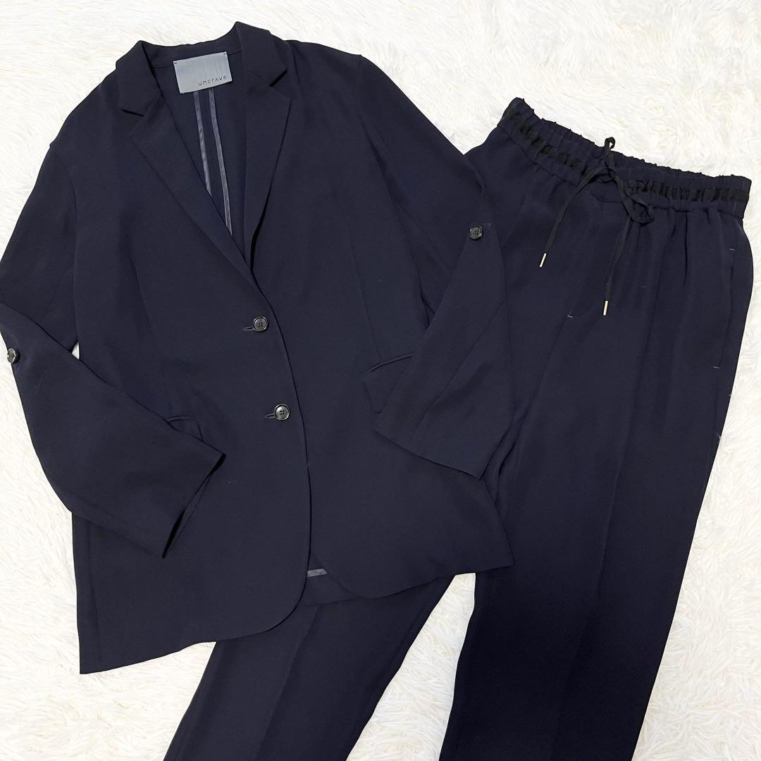美品✨️uncrave ウォッシャブル　ダブルクロス　ジャケット　セットアップ