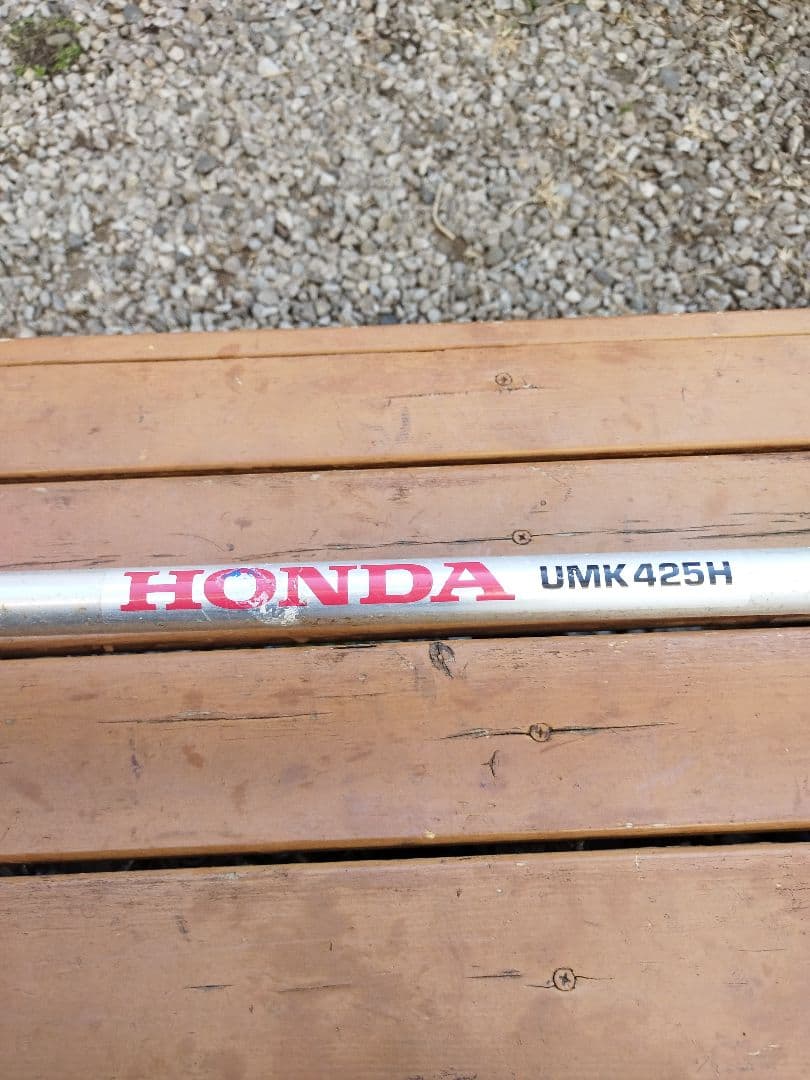 HONDA UMK425H 刈払機