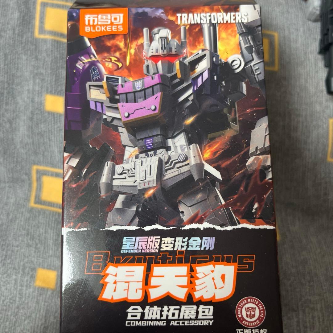 Blokees ブルーティカス