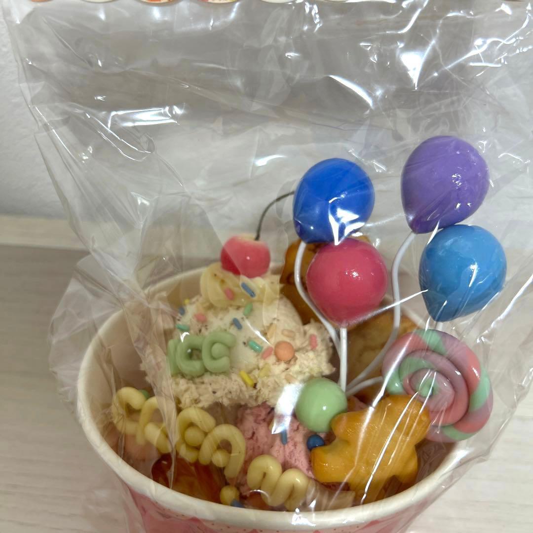Lucky Cream Chocolate フェイクスイーツデコ　アイス　置物