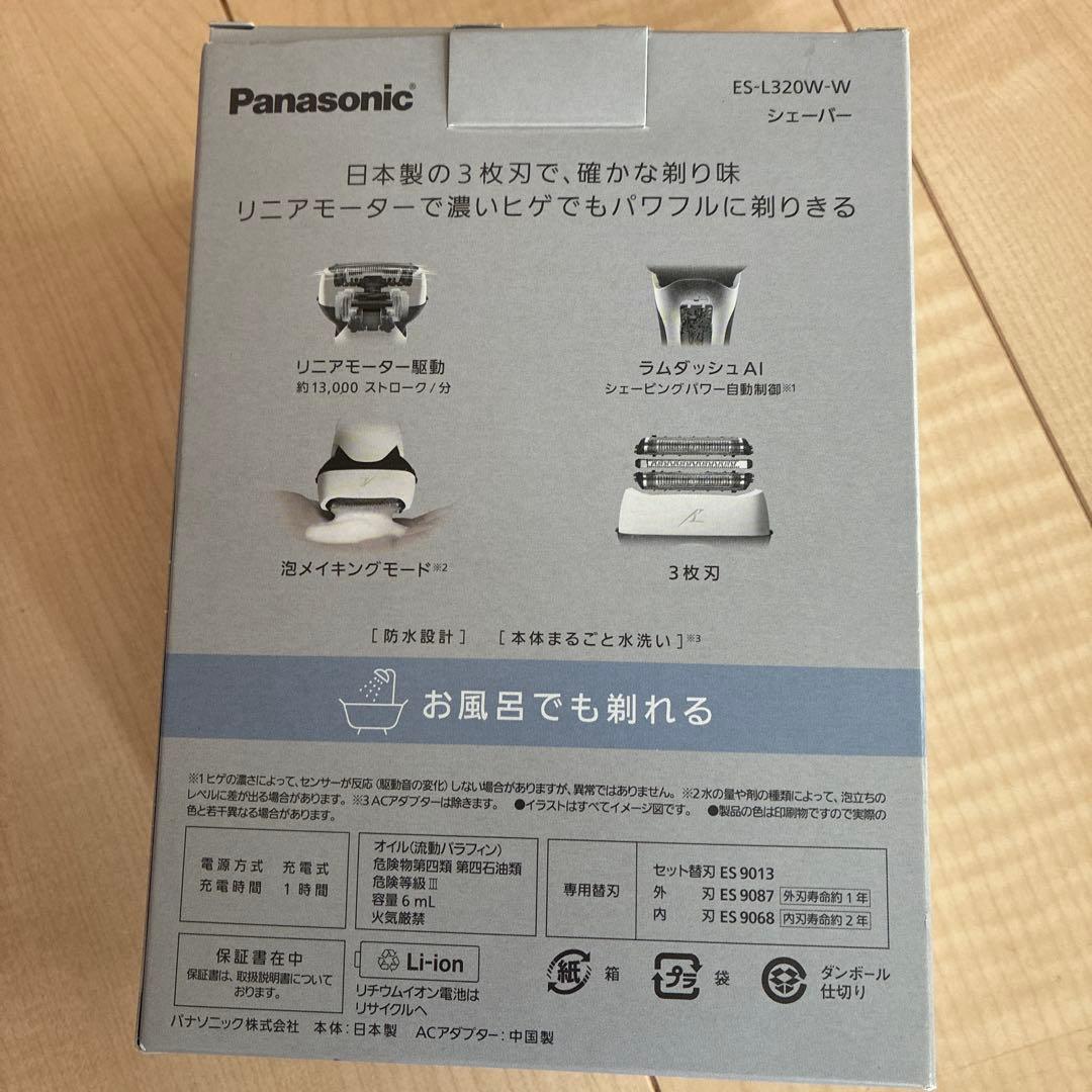 Panasonic ラムダッシュ3 メンズシェーバー ES-L320W-W
