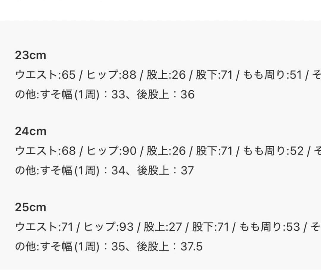 【新品タグ付き】Levi's 501 イエナ別注　24インチ　リーバイス