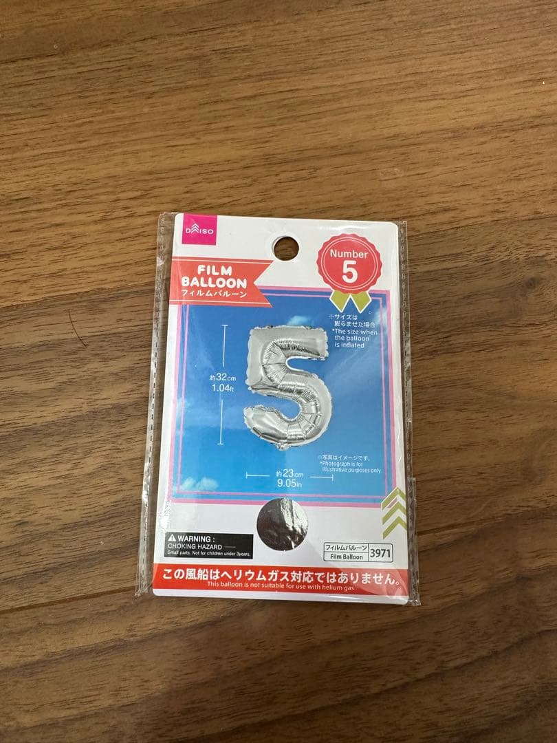 七五三10点セット　男の子　5歳